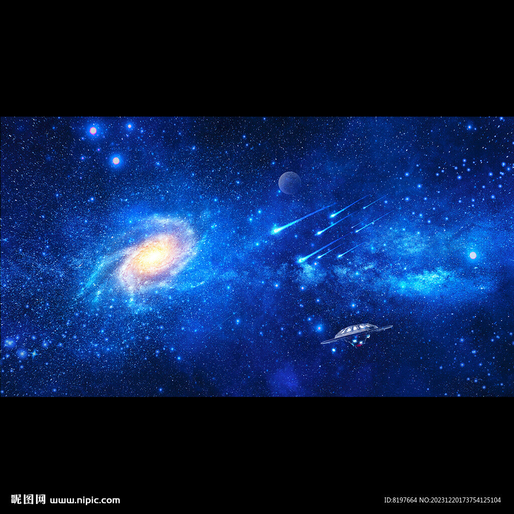 星空
