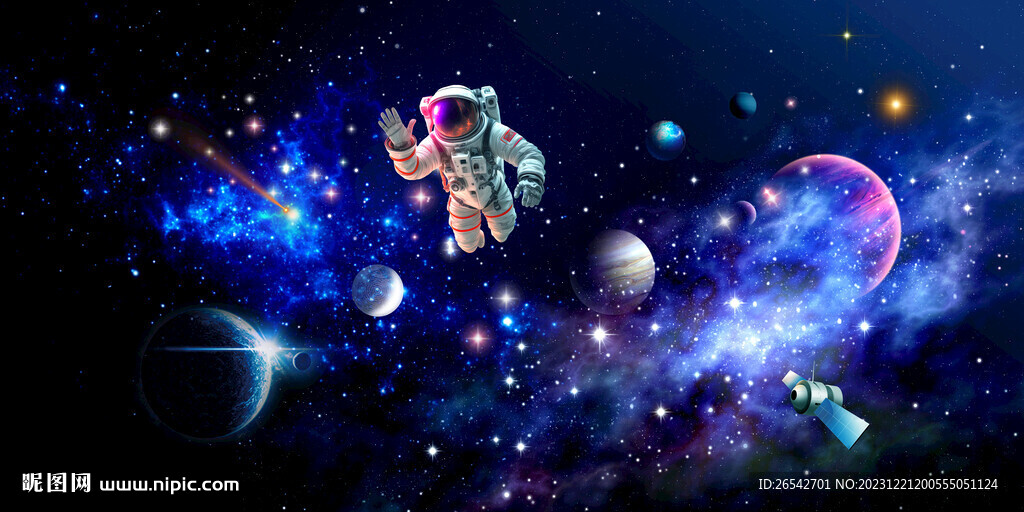 星空