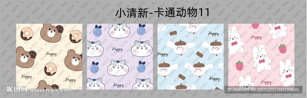 小清新卡通动物