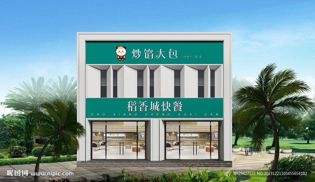 包子店门头