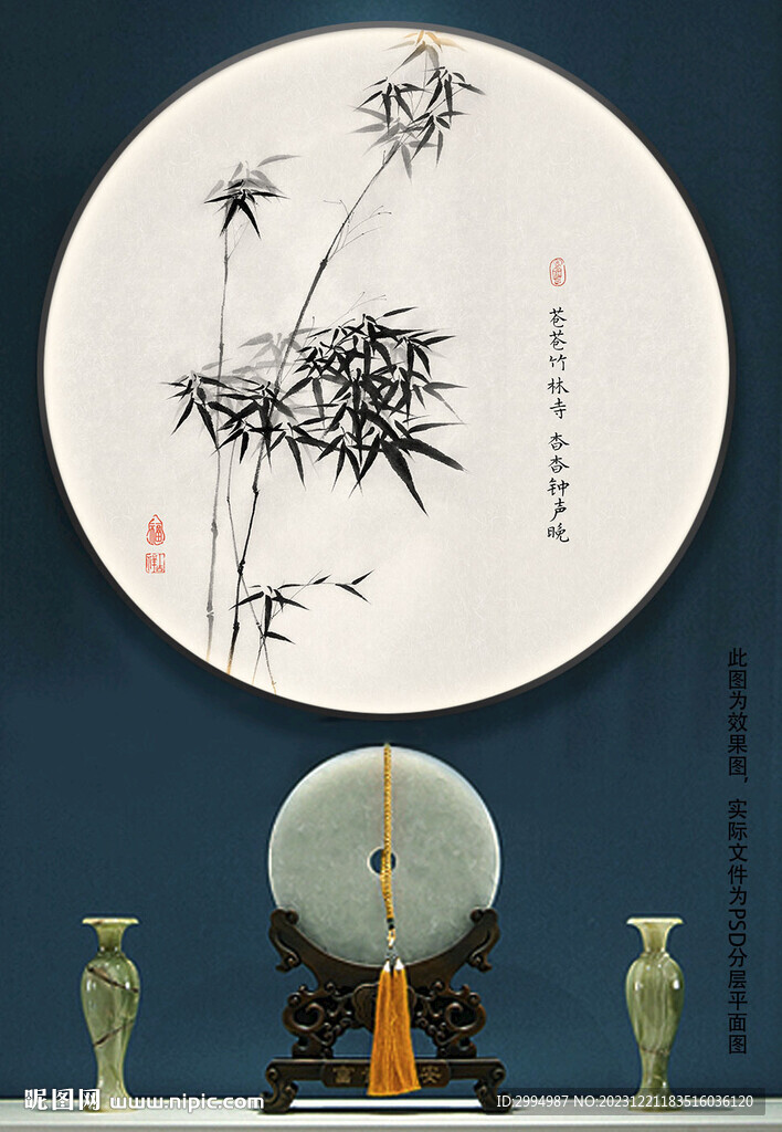 竹子装饰画