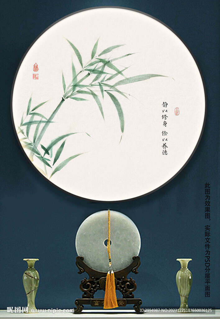 禅意竹子