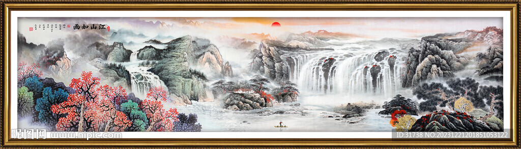富春山居图
