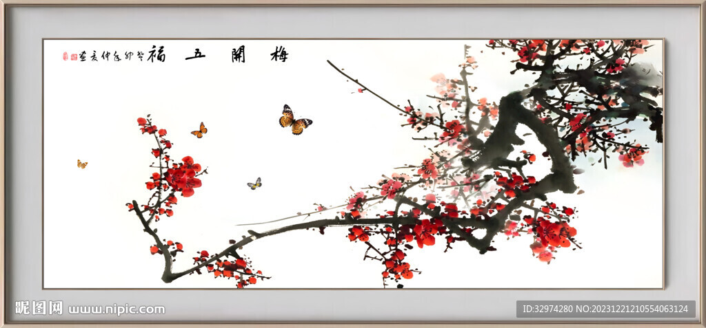国画梅花