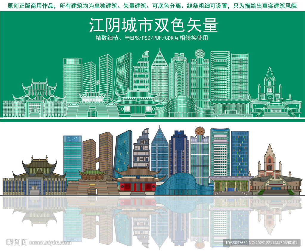 江阴