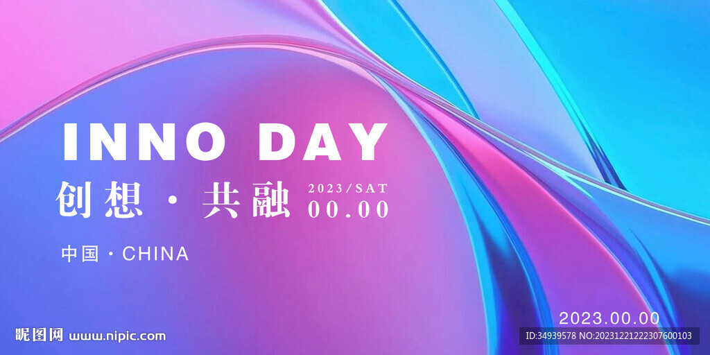 企业商务简约背景