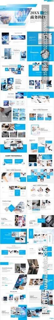 商务合作ppt