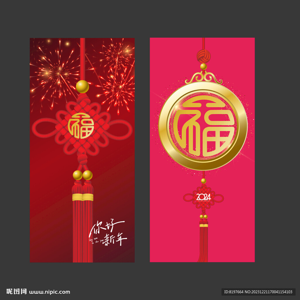元旦