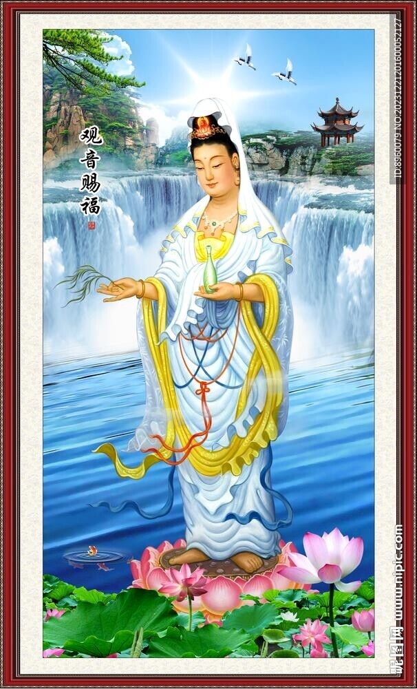 观音