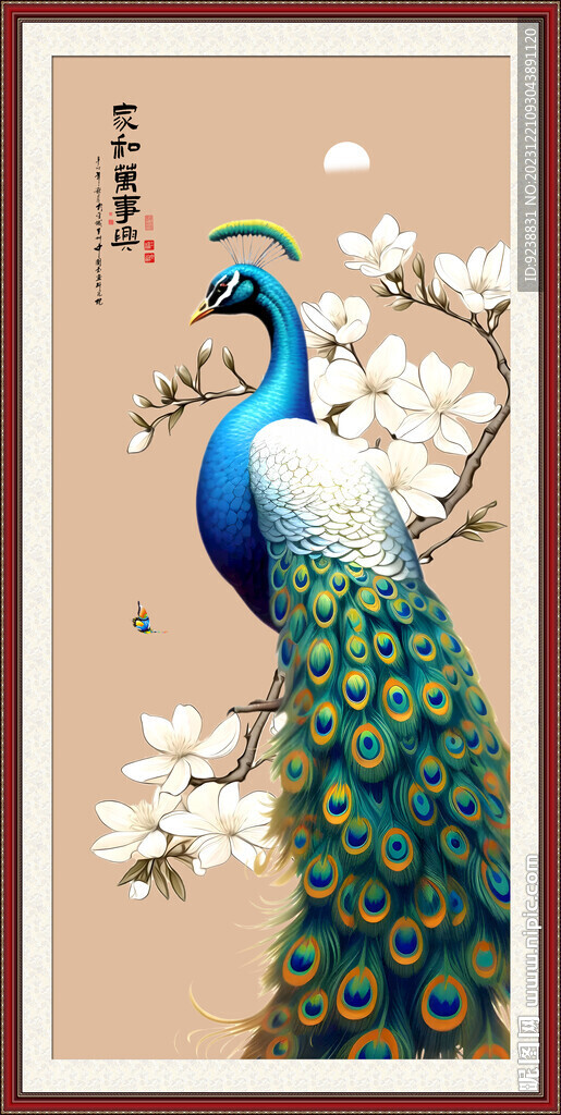 孔雀国画