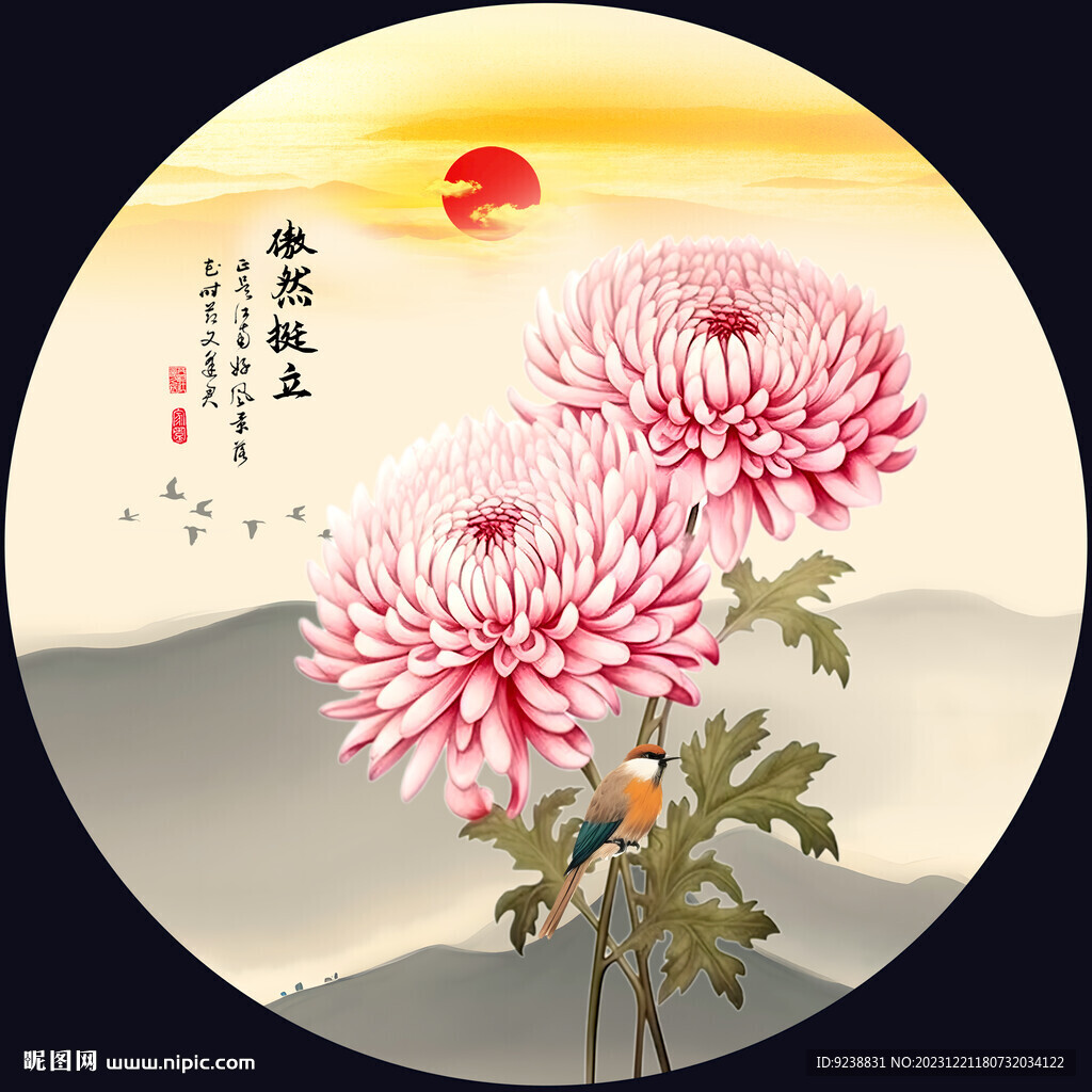 国画菊花