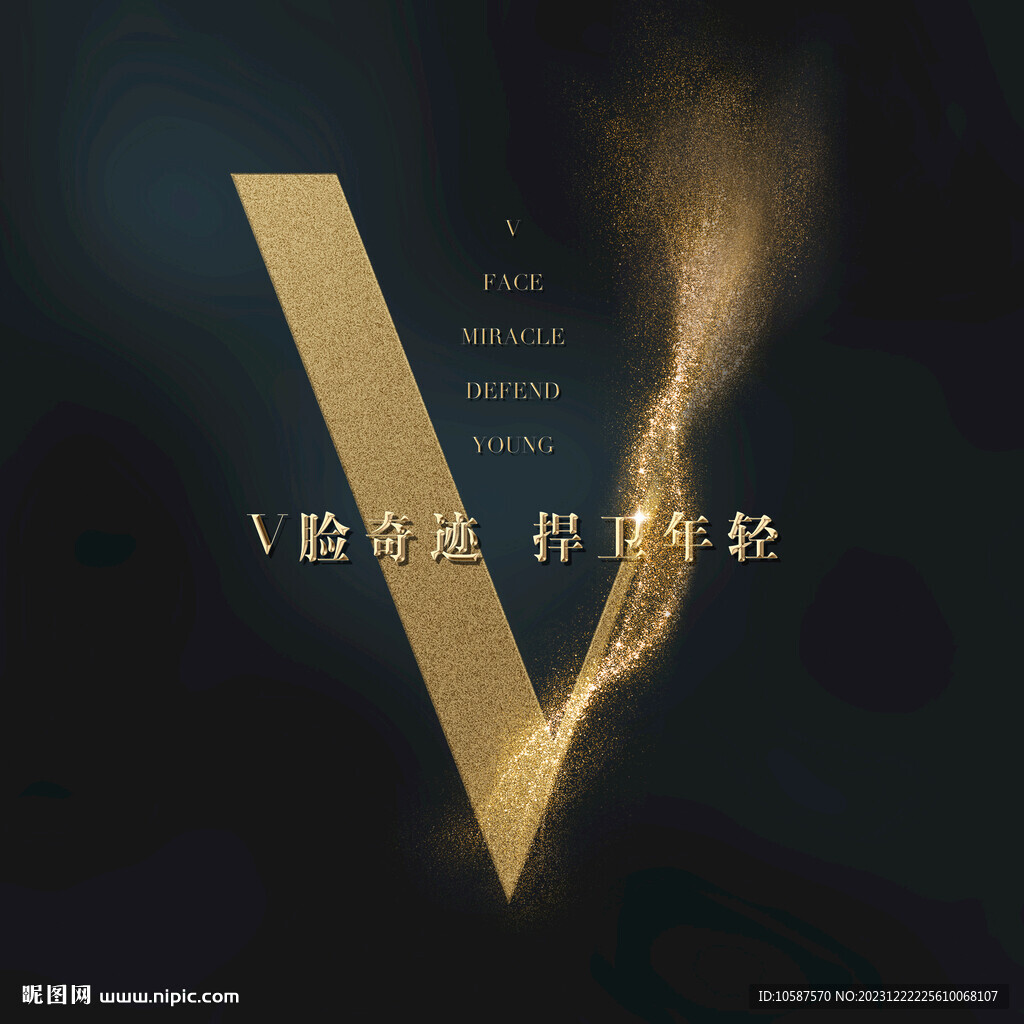 V脸