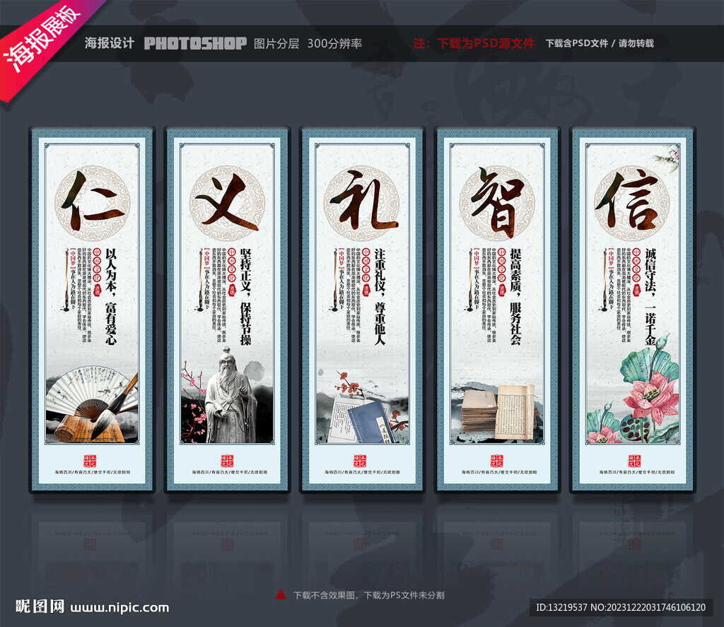 校园文化