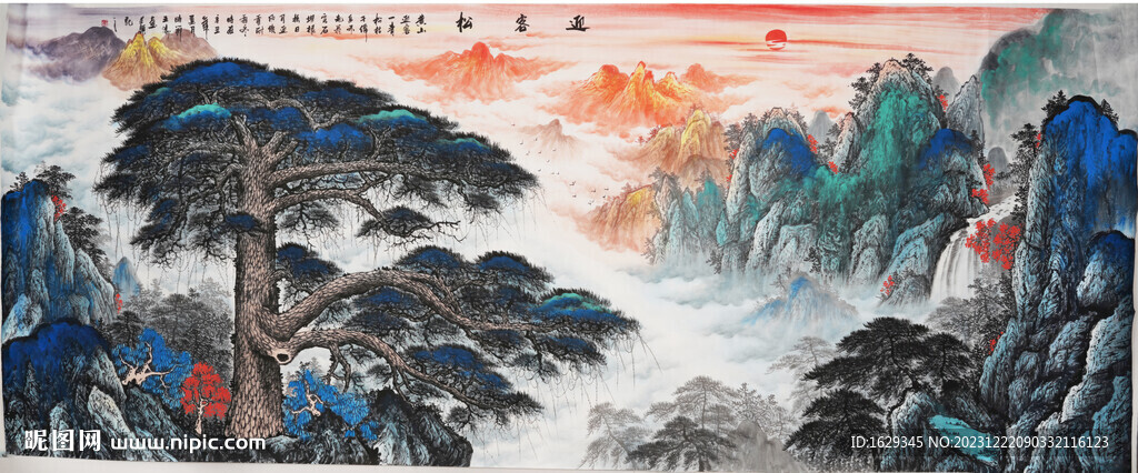 迎客松山水画