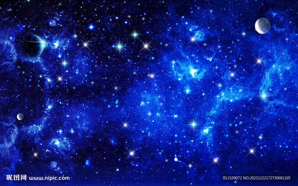星空 