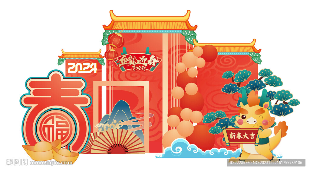 新年美陈打卡点