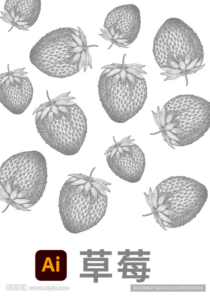 草莓插画