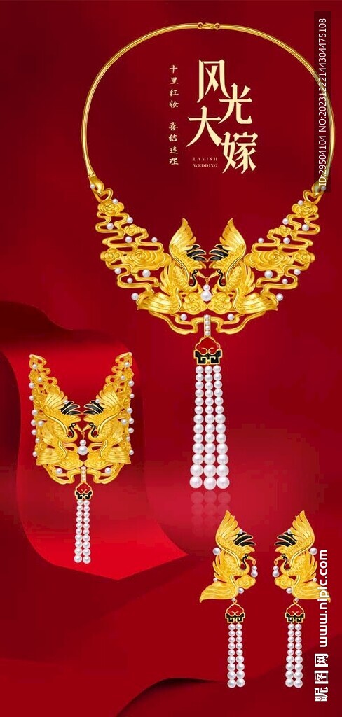 黄金灯箱画面