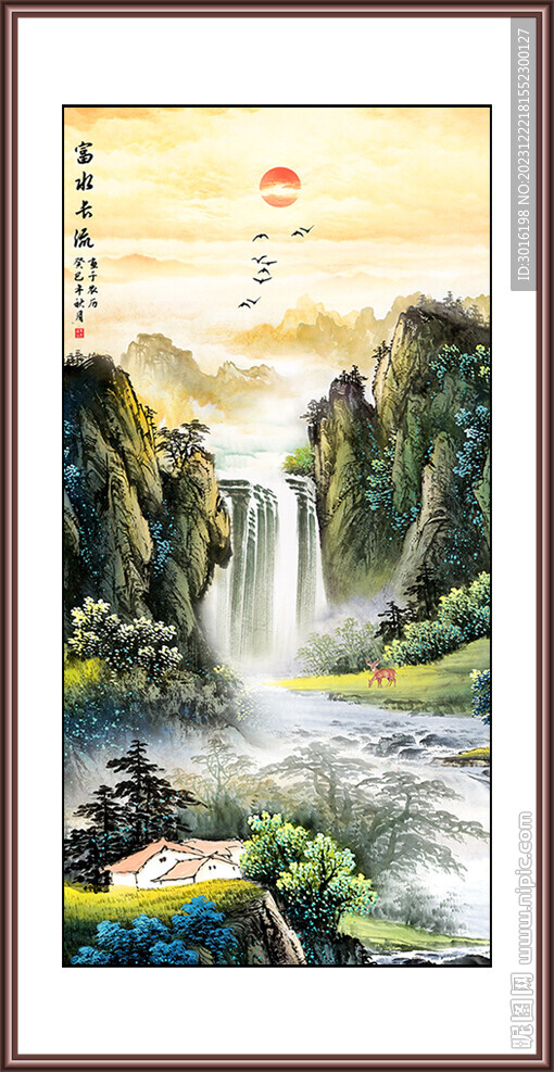 山水画