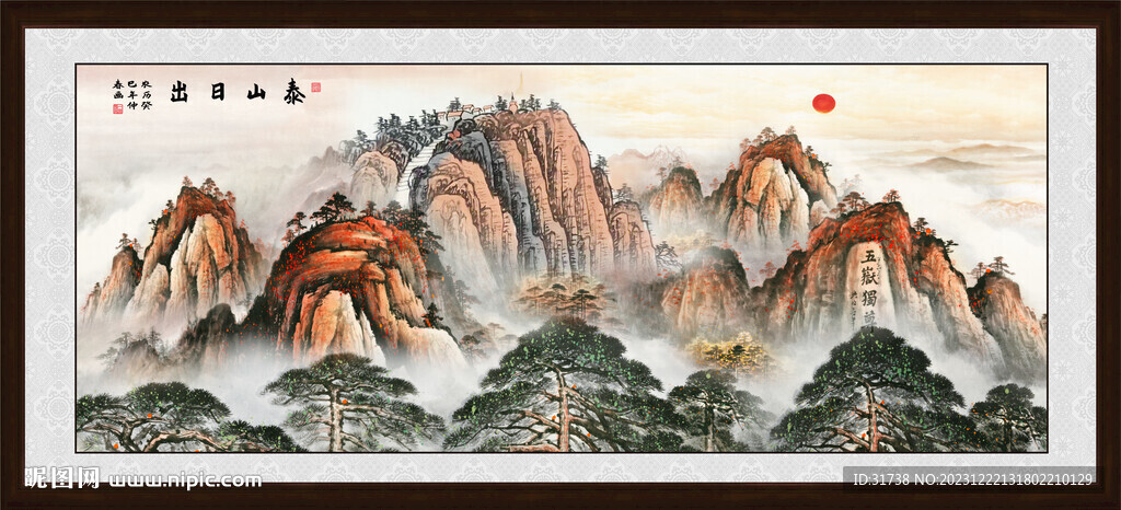 锦绣山河