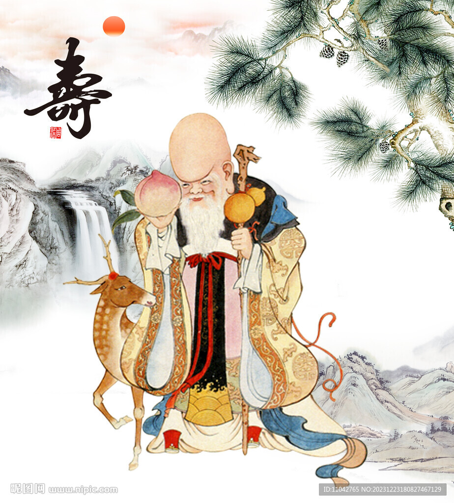 老寿星 