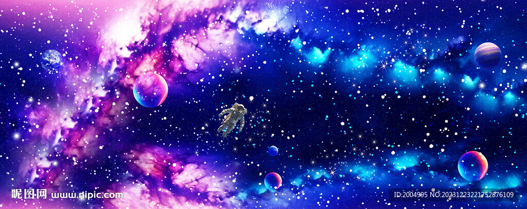星空