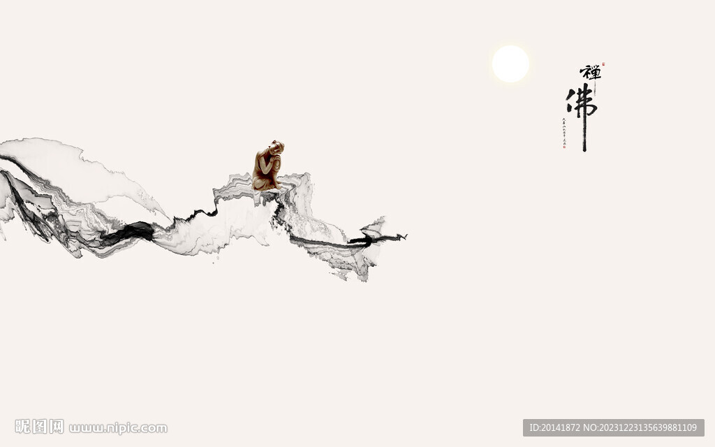 禅意