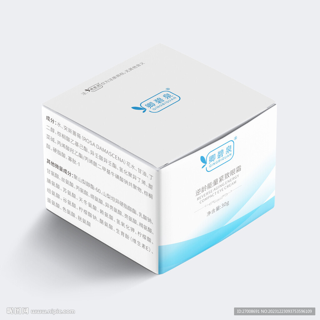 能量紧致眼霜包装
