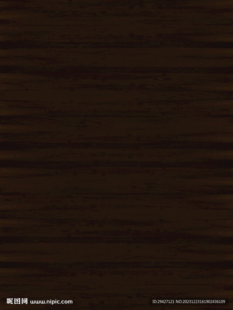 木纹