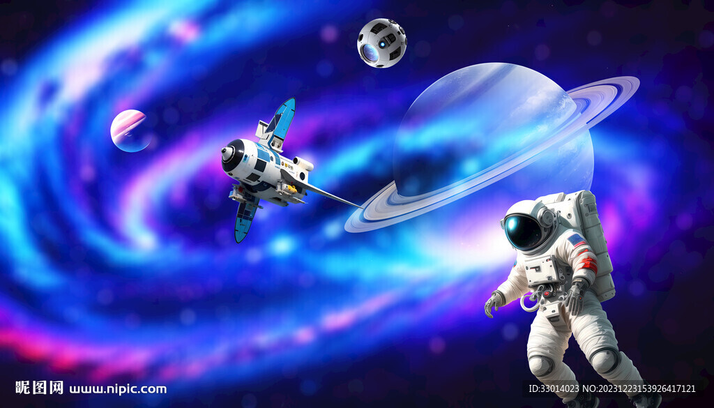 宇宙