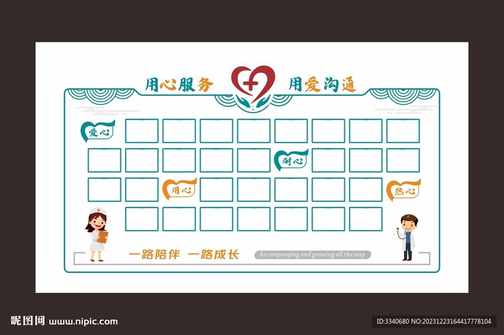 形像墙 