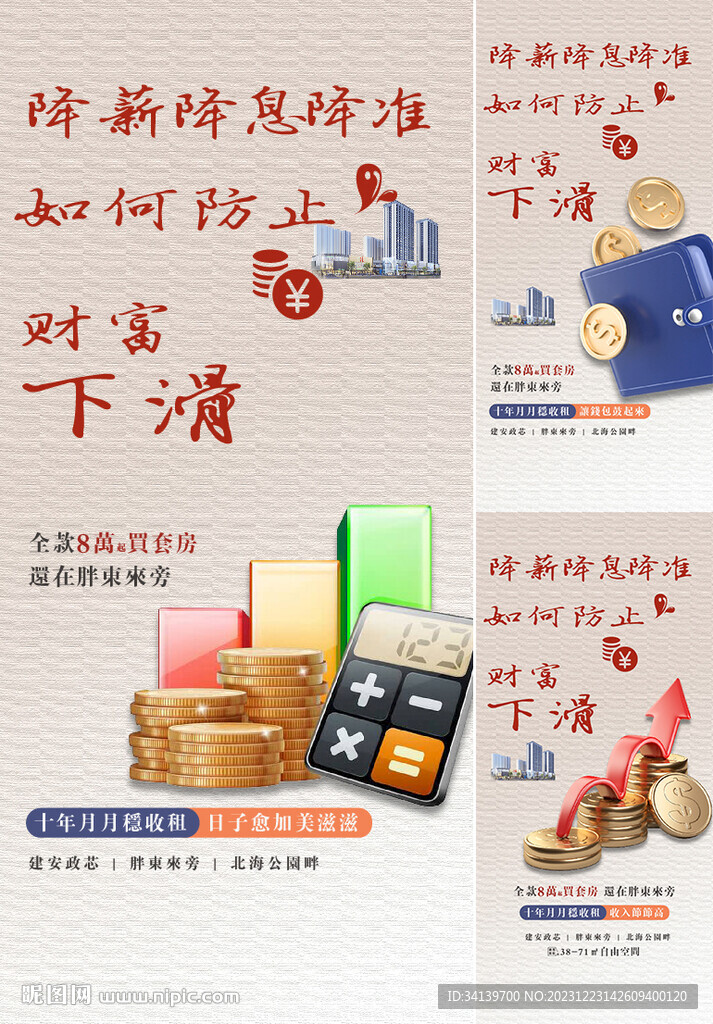 商铺 