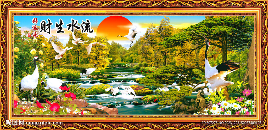 迎客松 