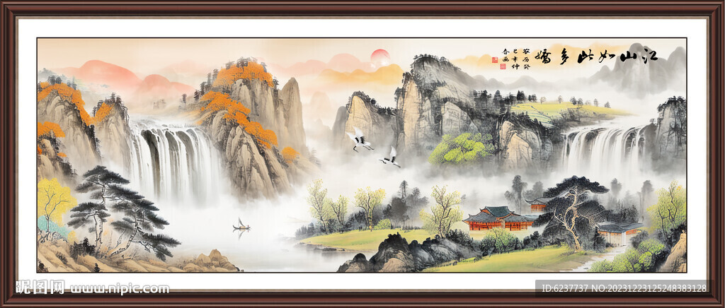 山水画风景图