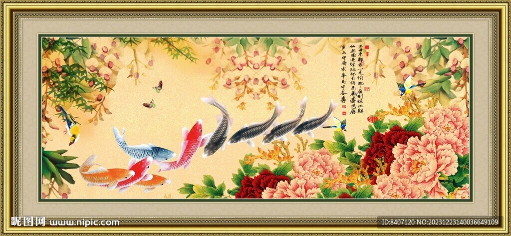 九鱼图