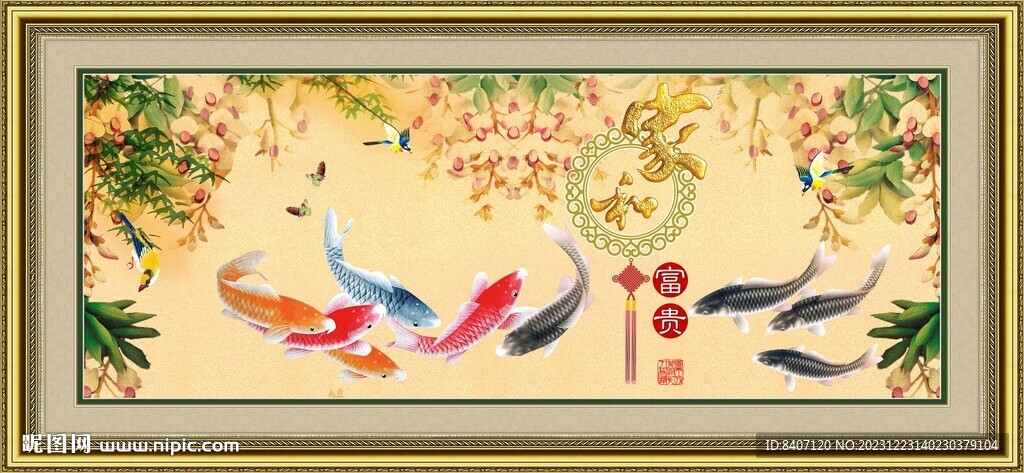 年年有余