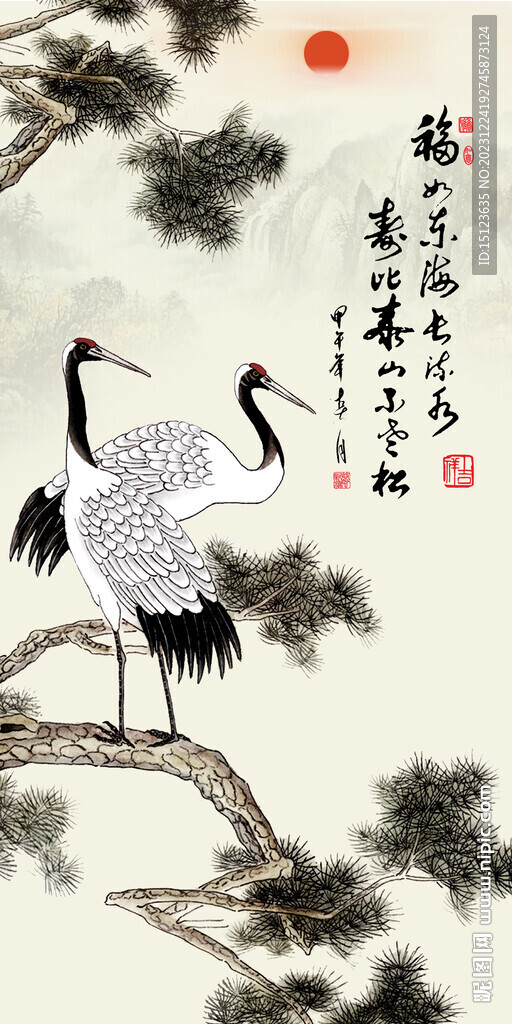 松鹤延年
