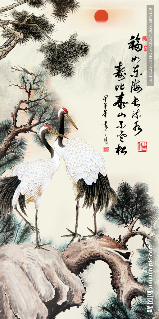 松鹤延年