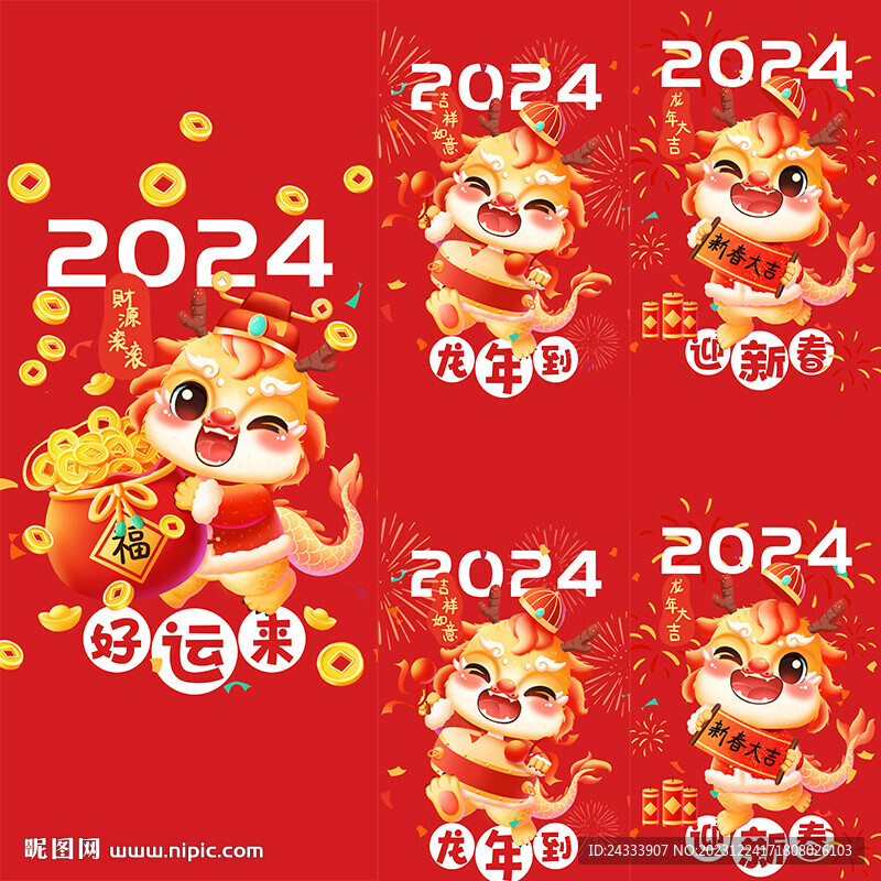 电梯门贴