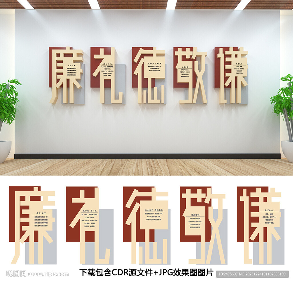 传统文化