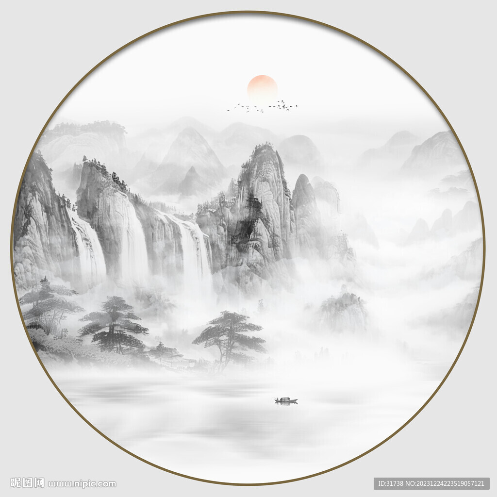 水墨山水