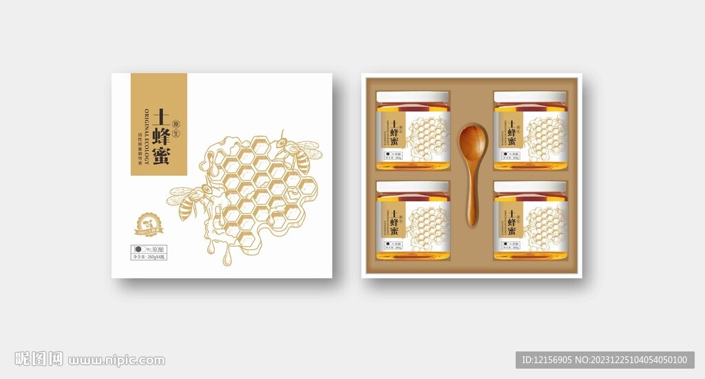 蜂蜜包装礼盒