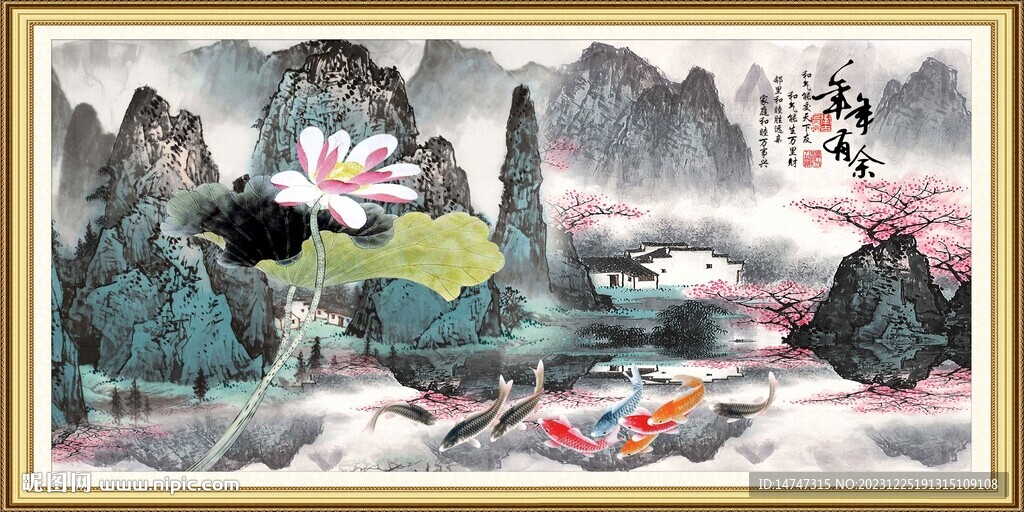 荷花国画