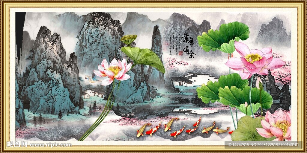 荷花九鱼图