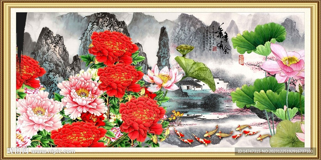 九鱼图荷花图
