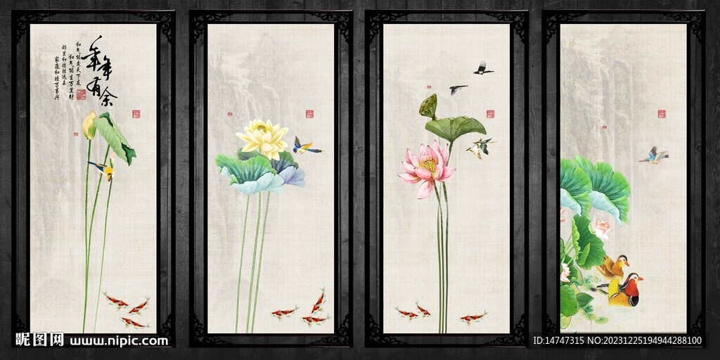荷花条屏