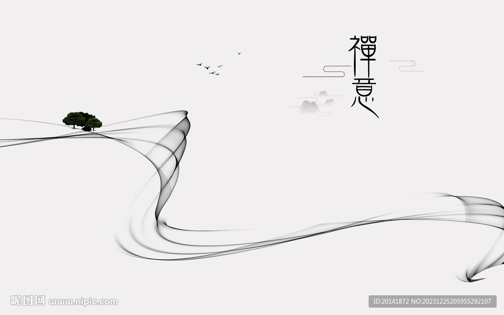新中式抽象禅意