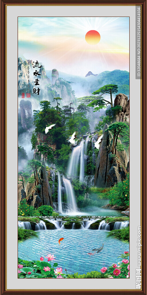 玄关旭日东升 山水风景画