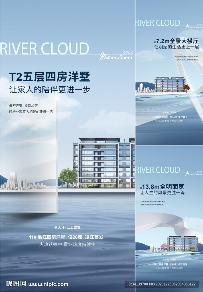 别墅  