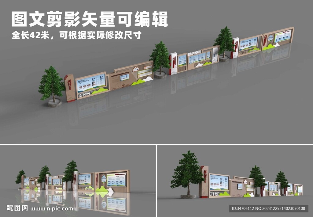 东莞医院文景观化科普长廊图片